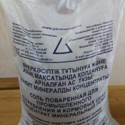 Мешок 50 кг ПСК